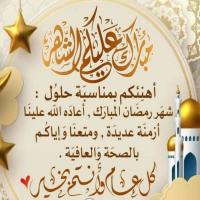 ساعات کاری ادارات دولتی امارات در ماه رمضان