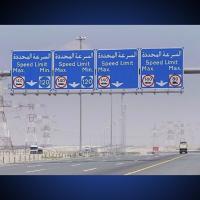 به‌روزرسانی محدودیت سرعت در ابوظبی، دبی، شارجه و راس‌الخیمه برای جلوگیری از جریمه