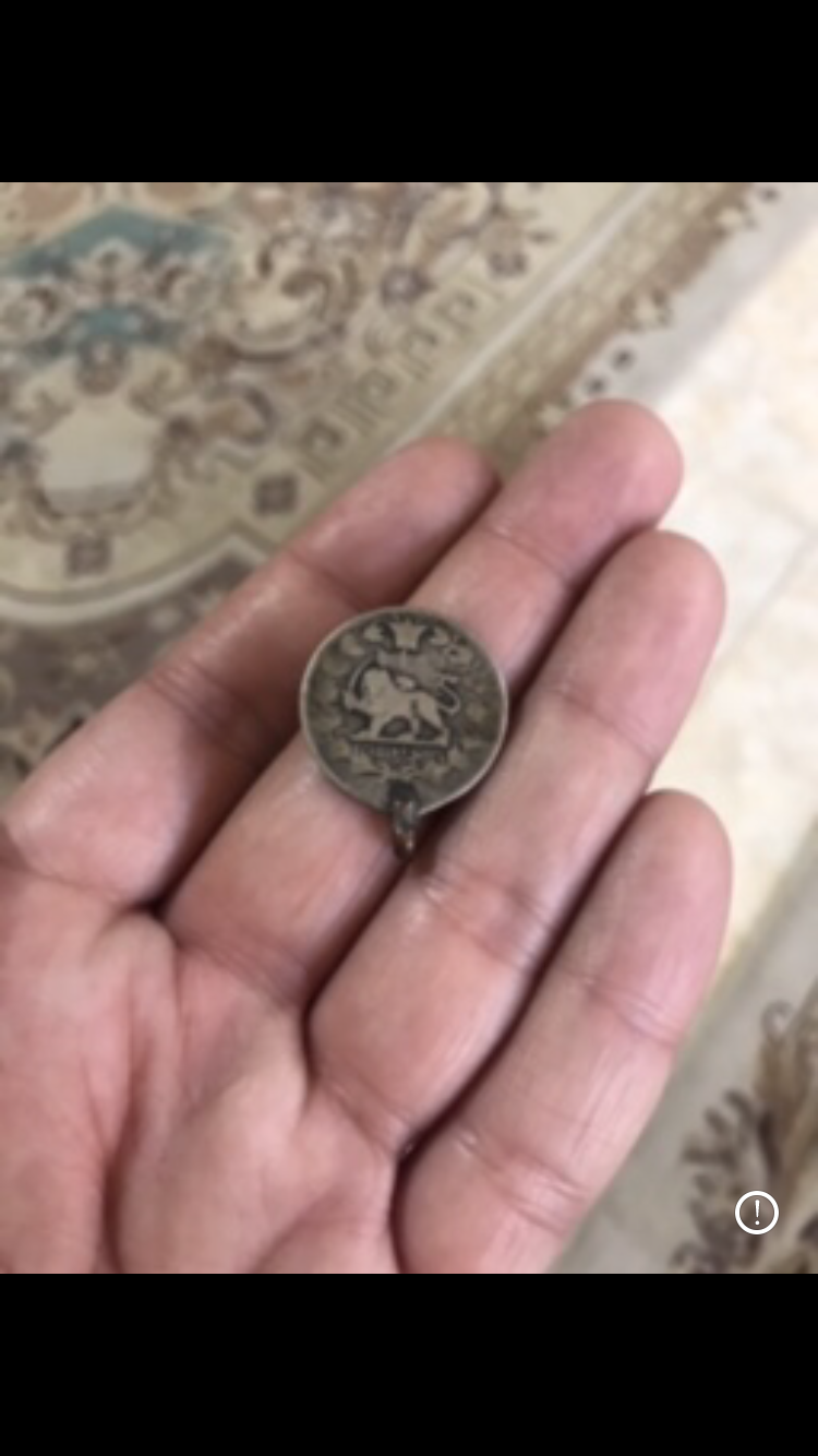 سکه ناصرالدین شاه