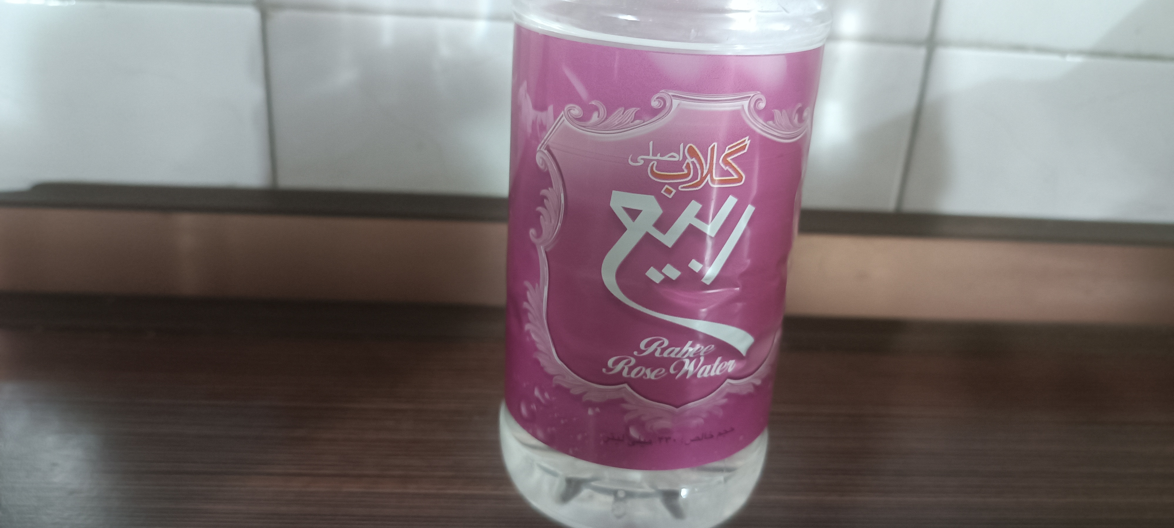 گلاب و عرقیات گیاهی اصل کاشان