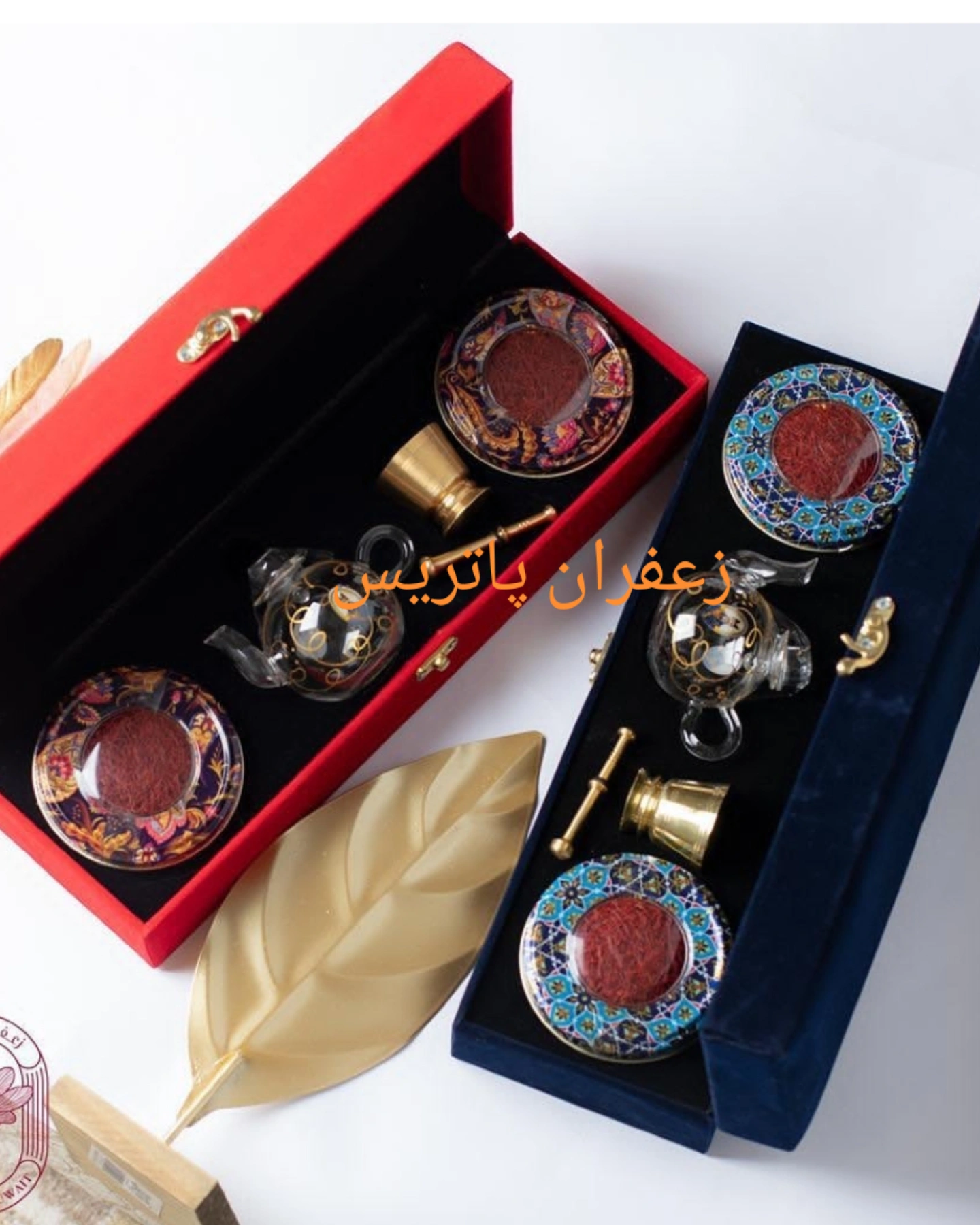 زعفران پاتریس 