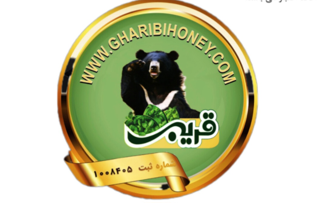 عسل قریبی