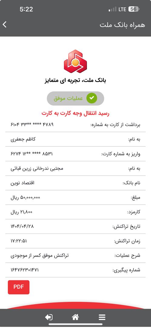 تابلو دکوراتیو
