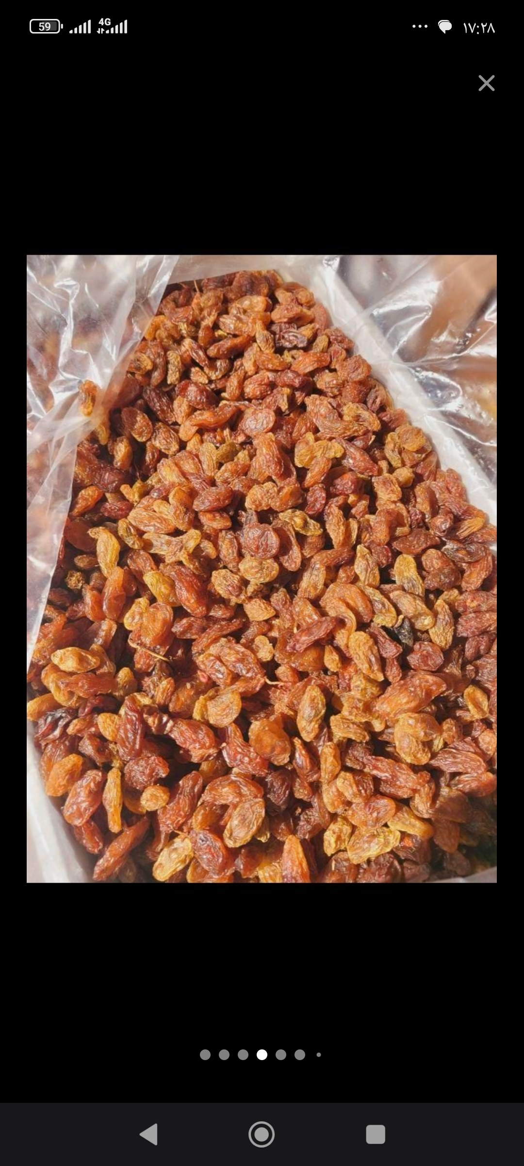 کشمش 