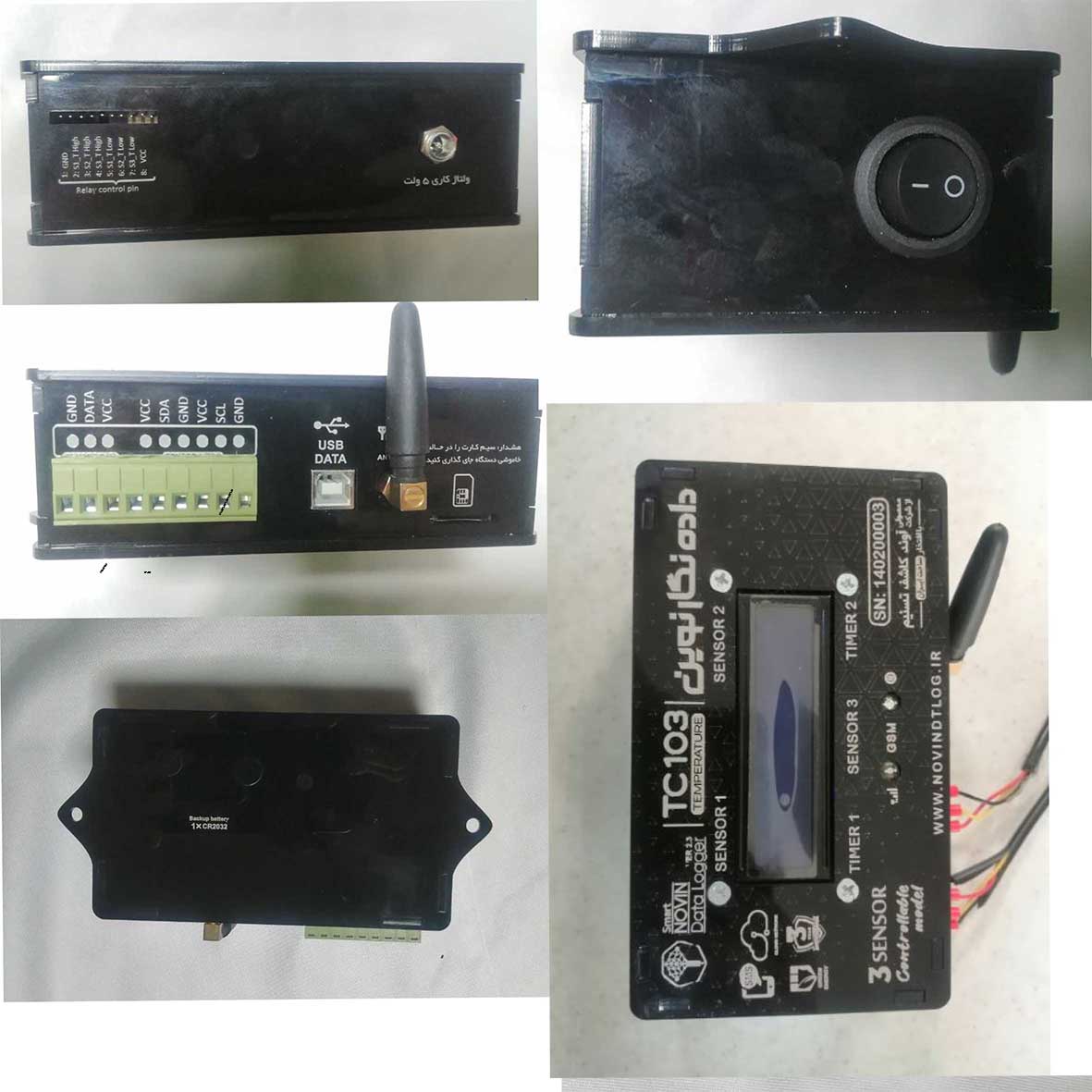 datalogger
