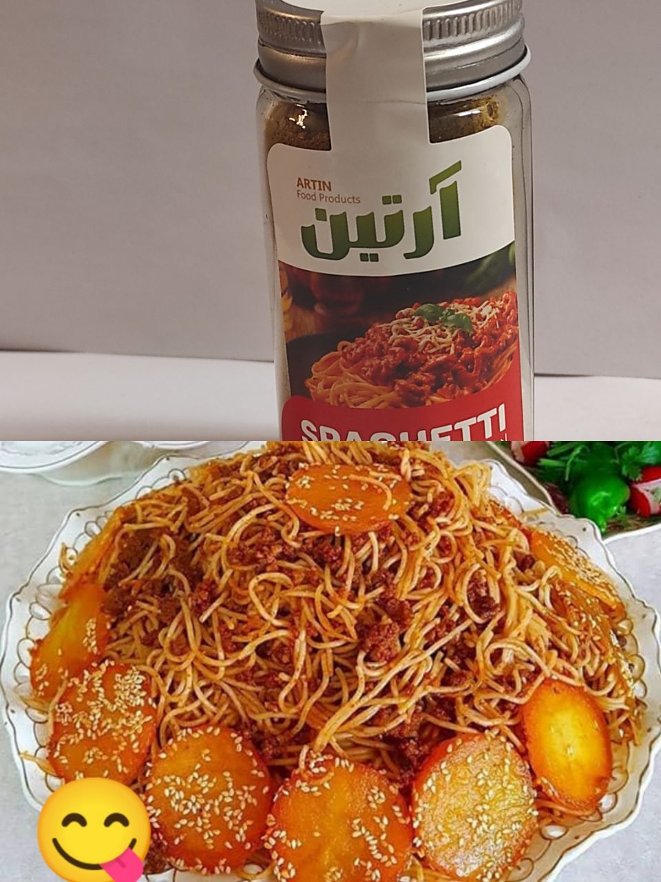 ادویه ماکارونی آرتین 