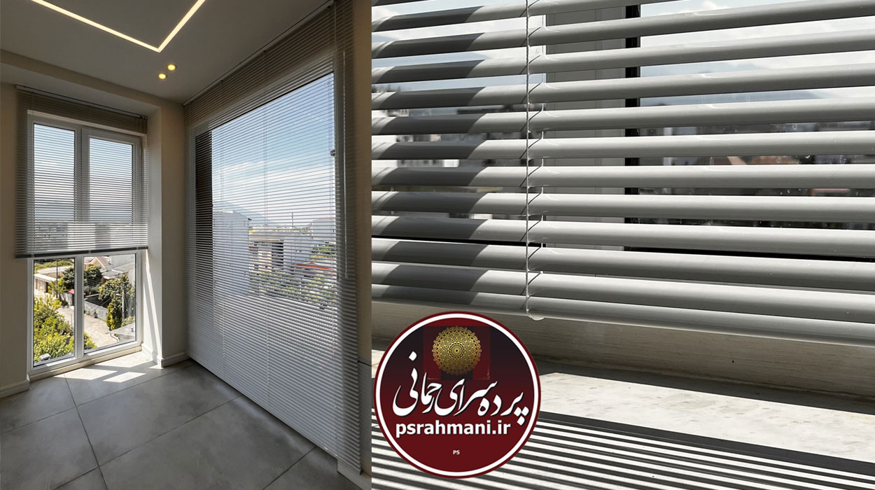 پرده سرای رحمانی