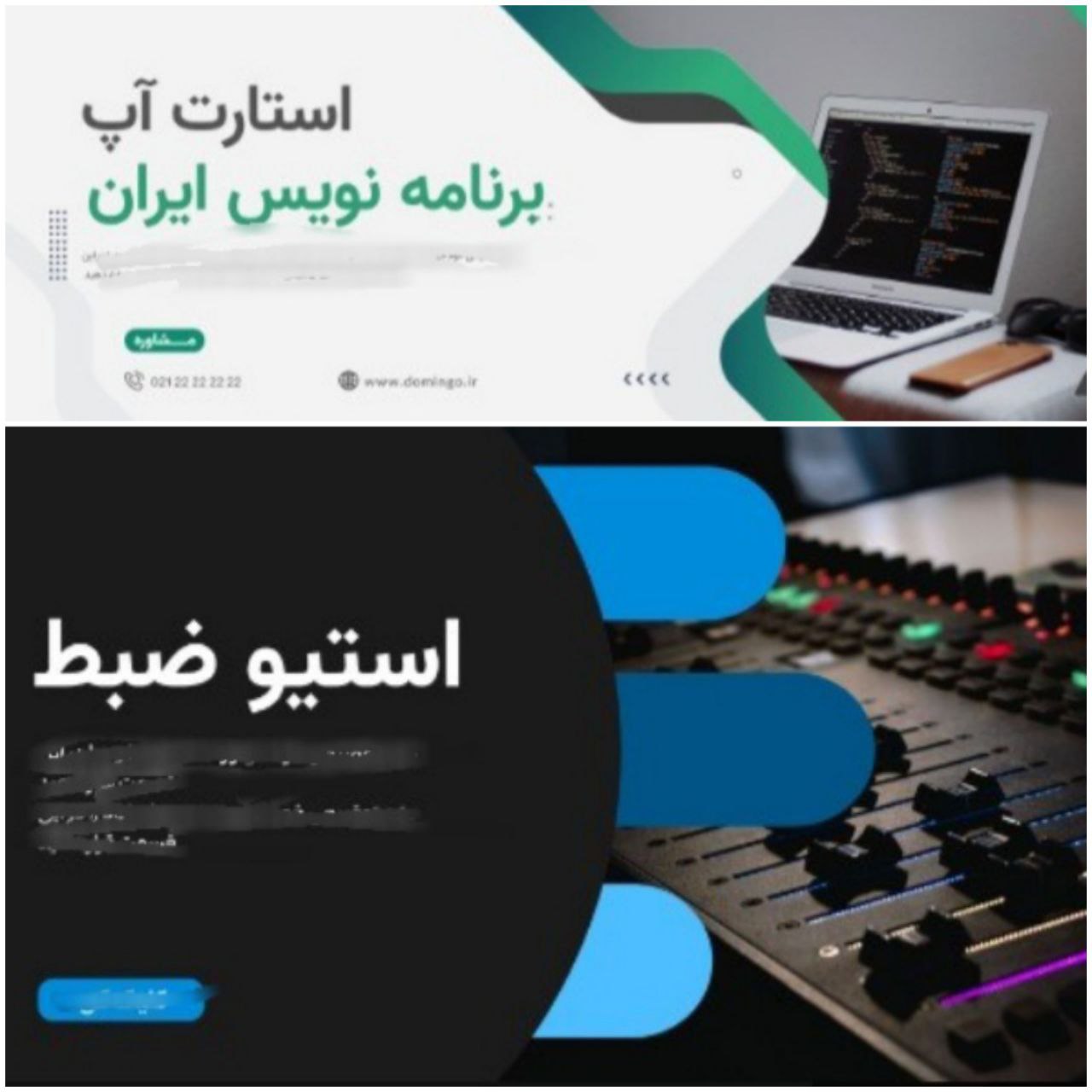 طراحی پوستر، کارت ویزیت و تابلو تبلیغاتی