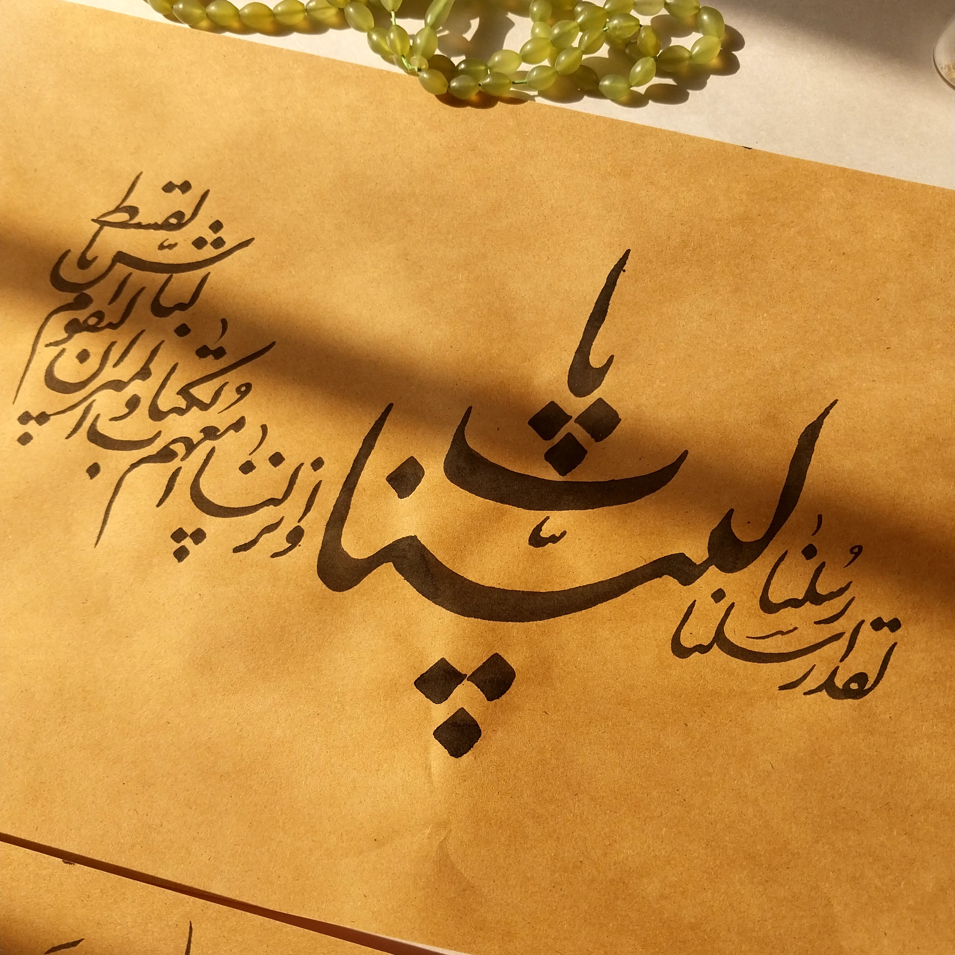 Calligraphy 