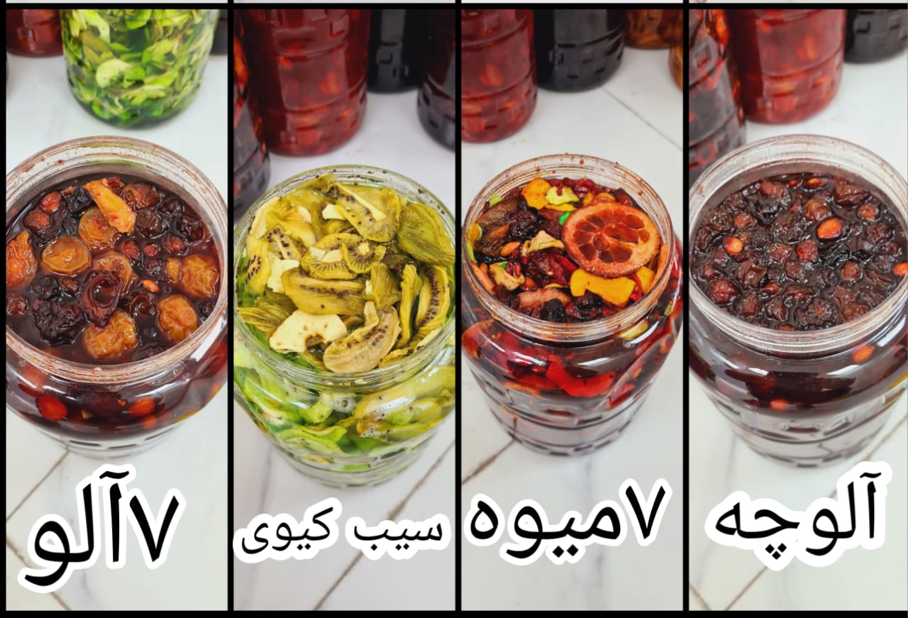 ترشک ولواشک