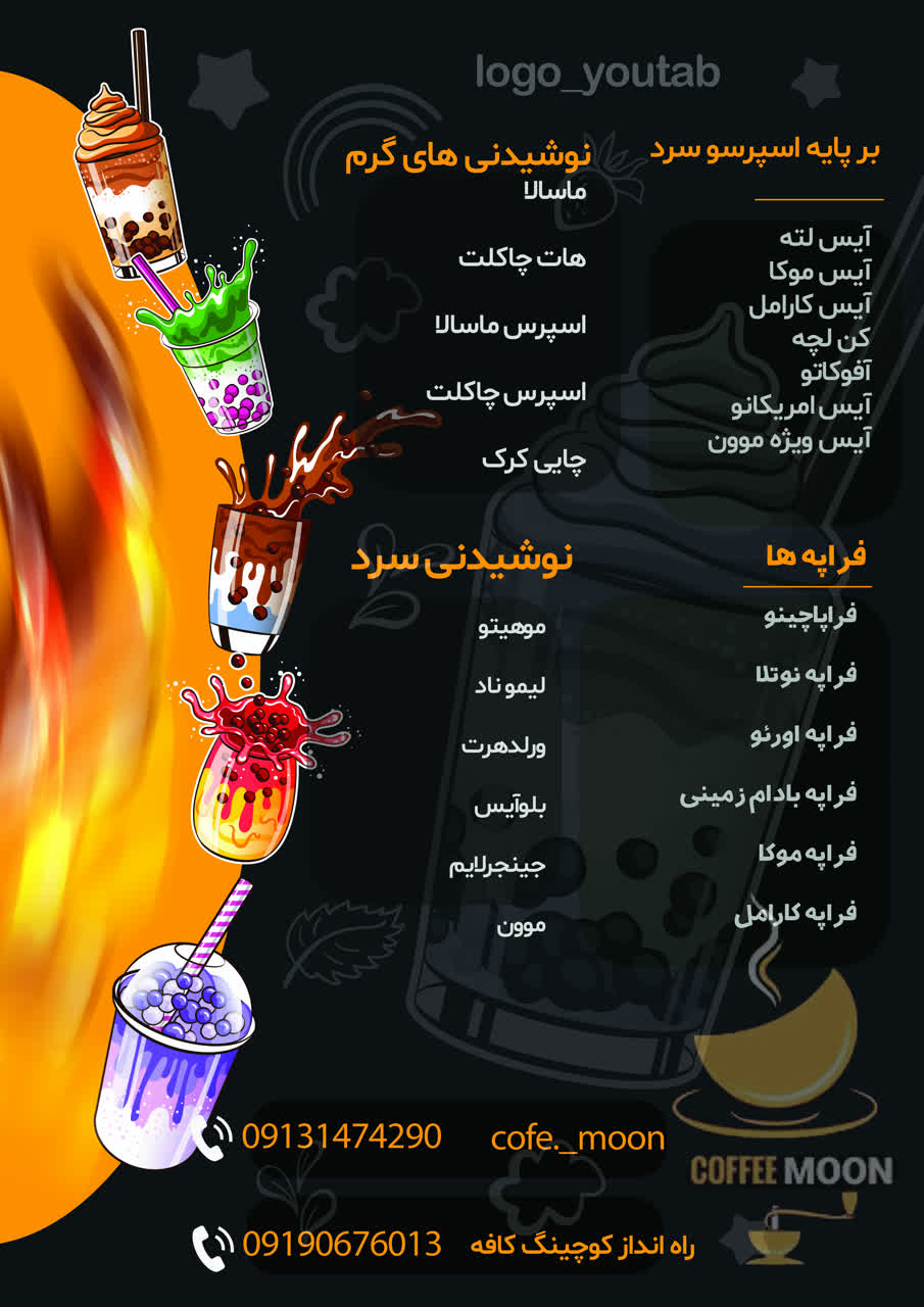 طراحی لوگو ، بنر ، پوستر ، کارت ویزیت 