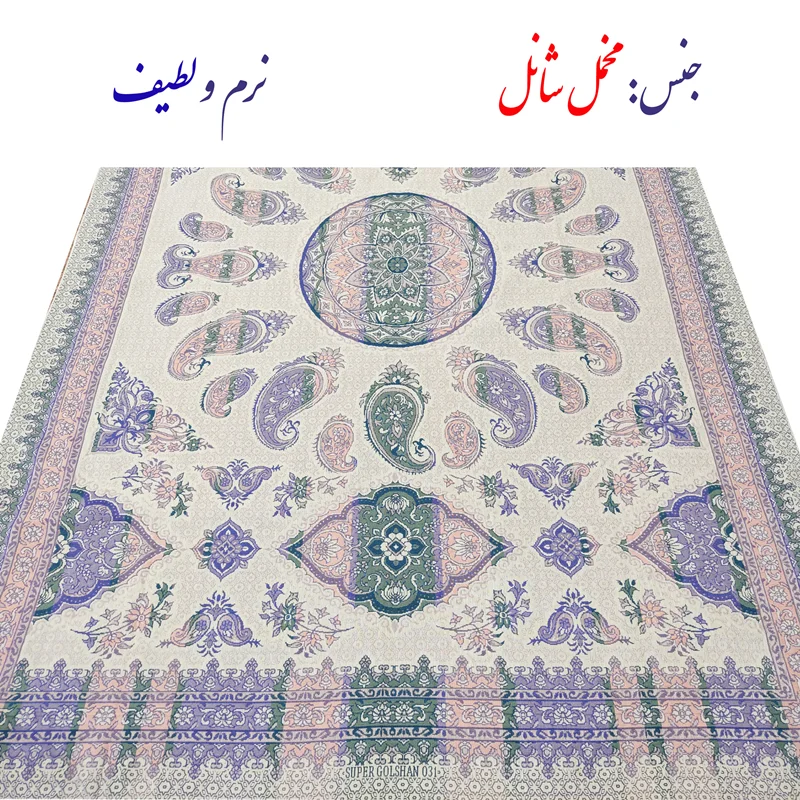 روفرشی و رومبلی 