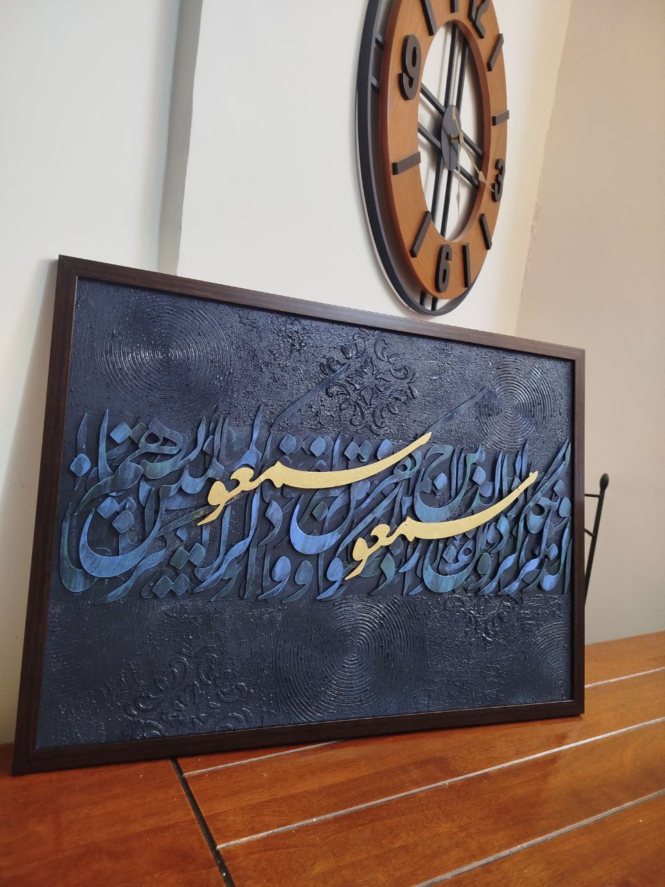 تابلو کاایگرافی برجسته