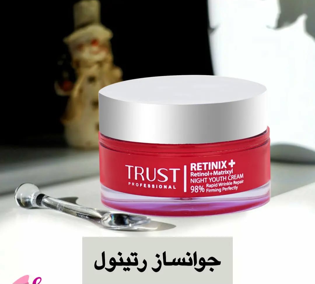 كيت ضد جوش فورى تراست