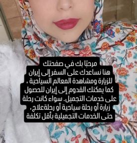 مترجم زبان عربی