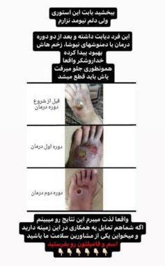 محصولات نیوشا 