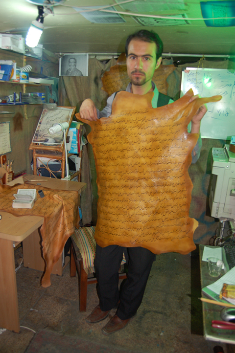 خوشنویسی قرآن چرمی ده جزء