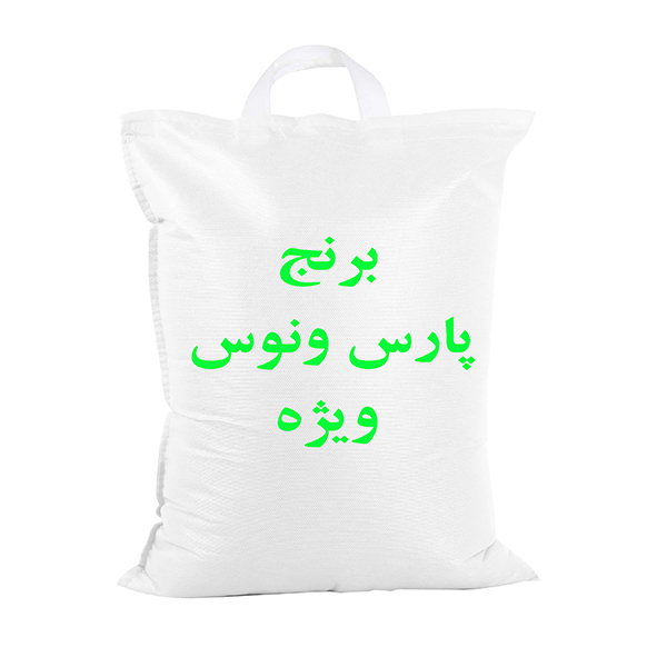 فروش برنج
