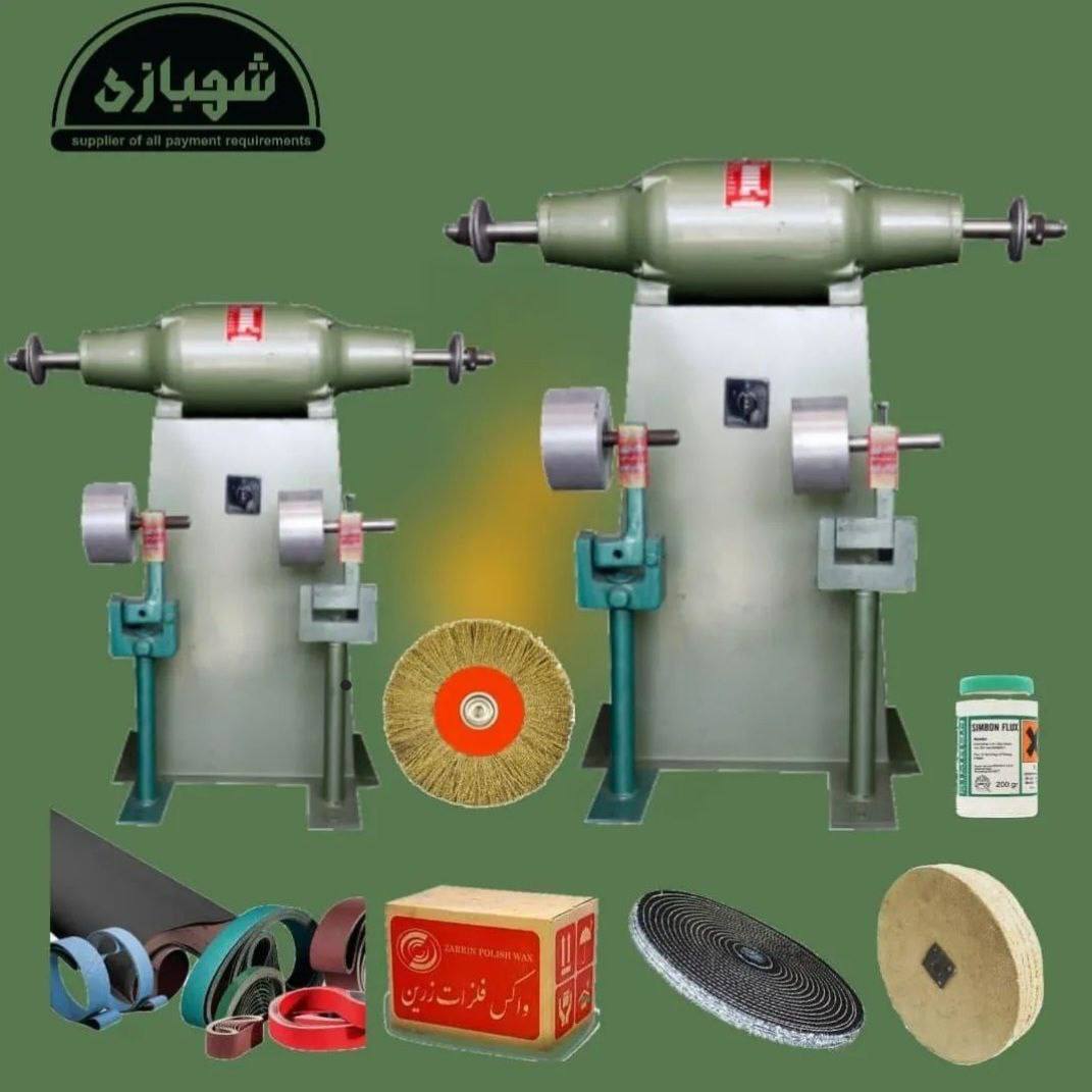 لوازم پرداختکاری شیرآلات و فلزات