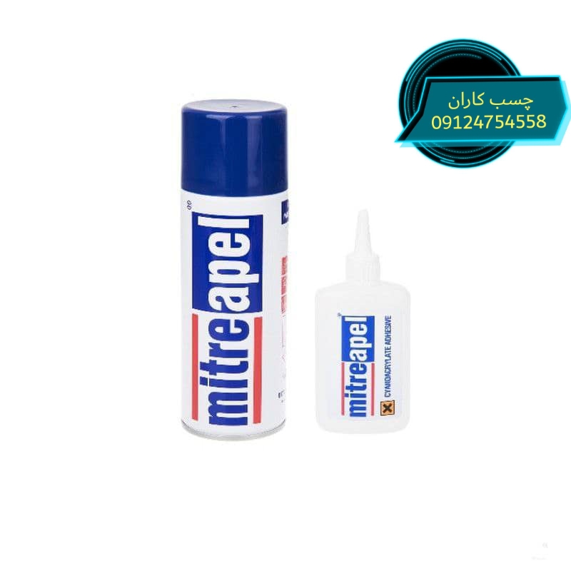 چسب ۱۲۳میتراپل 