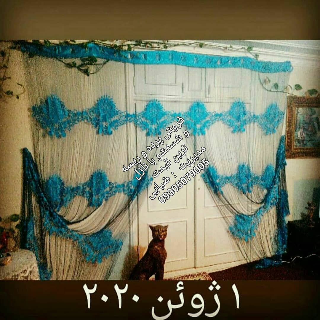پرده داماس 