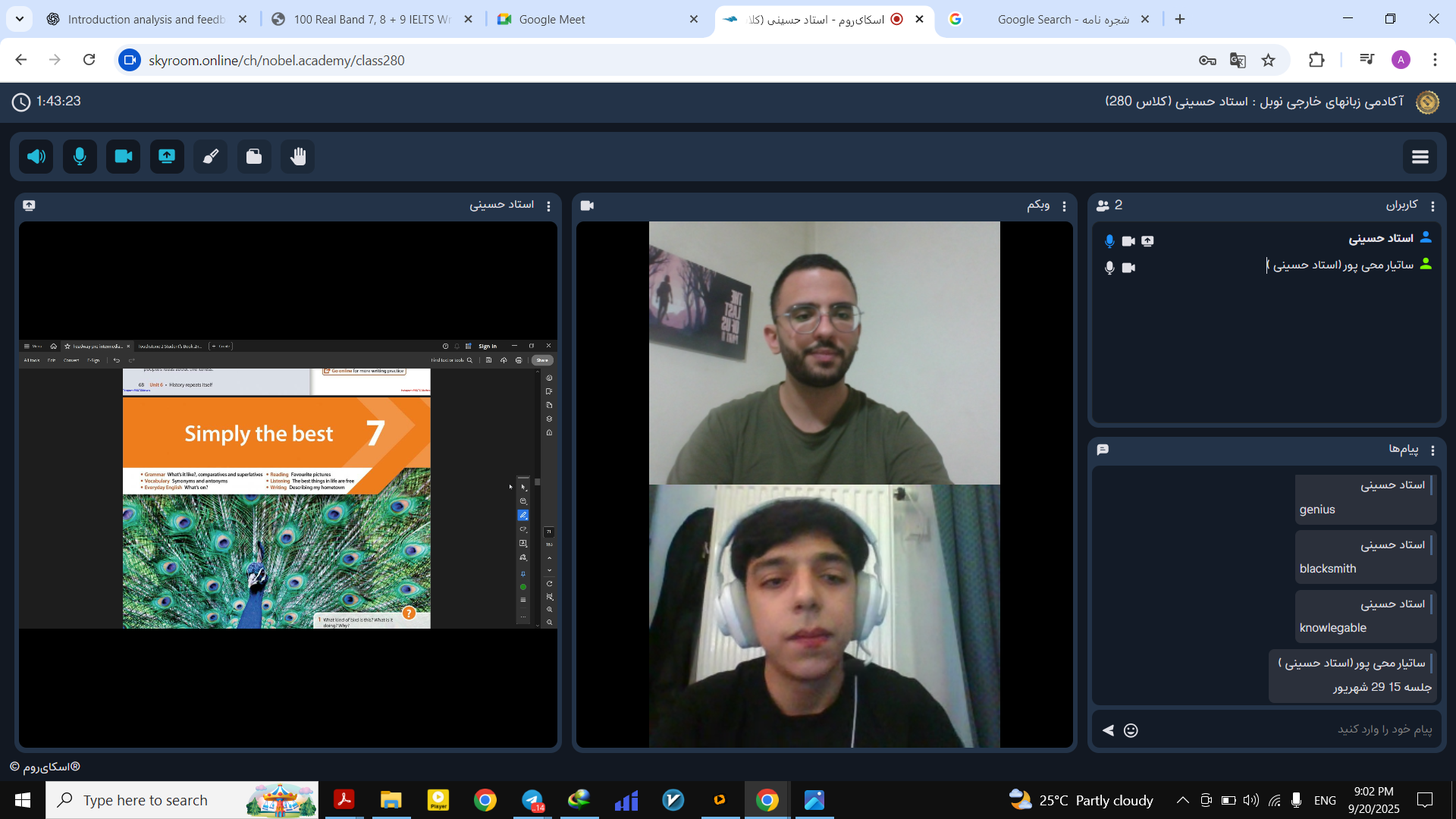 Online English Class 