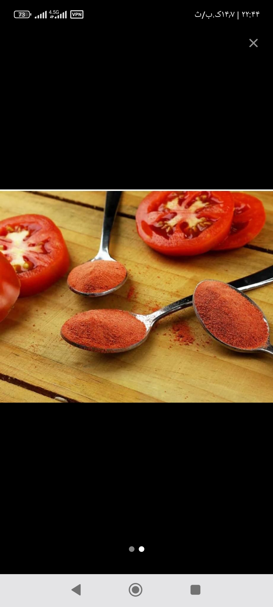 پودر گوجه فرنگی جایگزین رب گوجه 