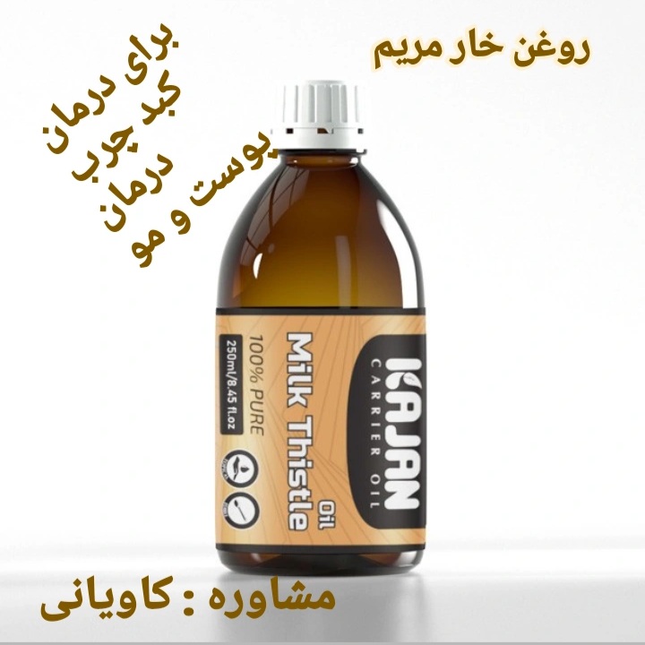  محصولات درمانی و پذیرایی