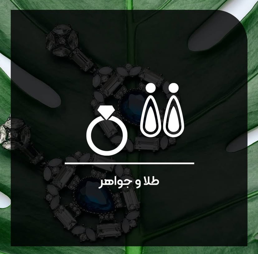 مغازه تجاری 