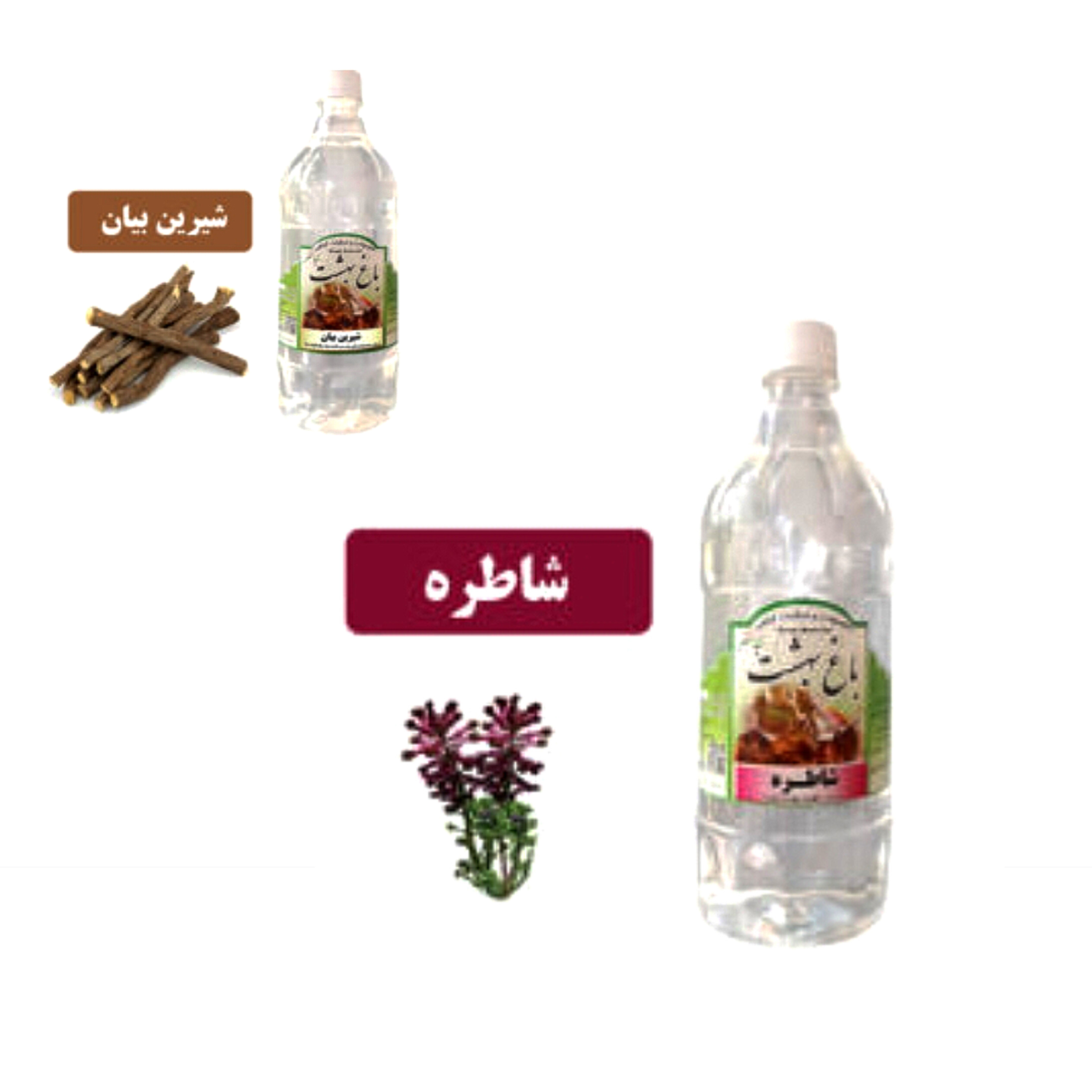 فروش عرقیجات ارگانیک