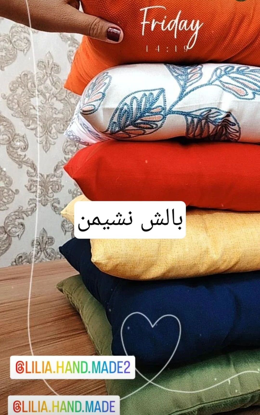 سیسمونی نوزاد
