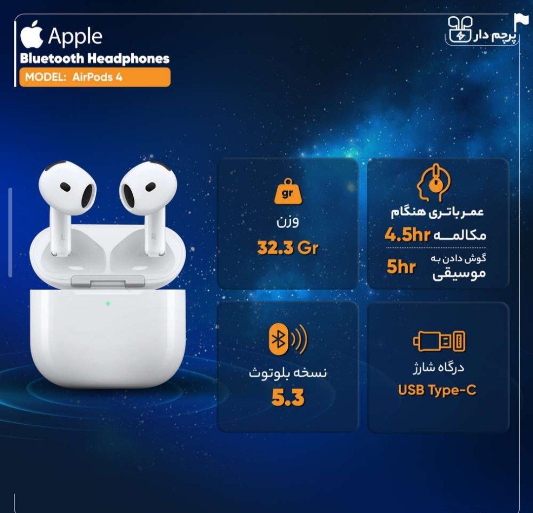 Airpod4 همراه 18 ماه گارانتی تعویض