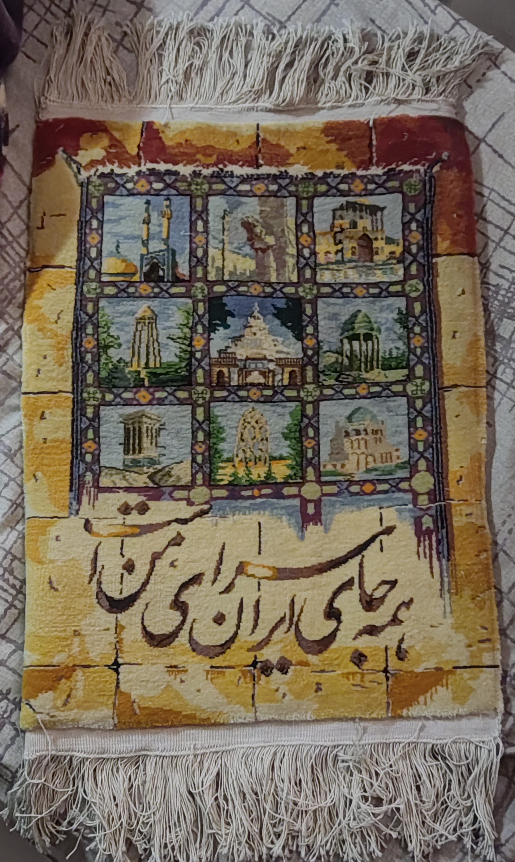 فرش تابلویی