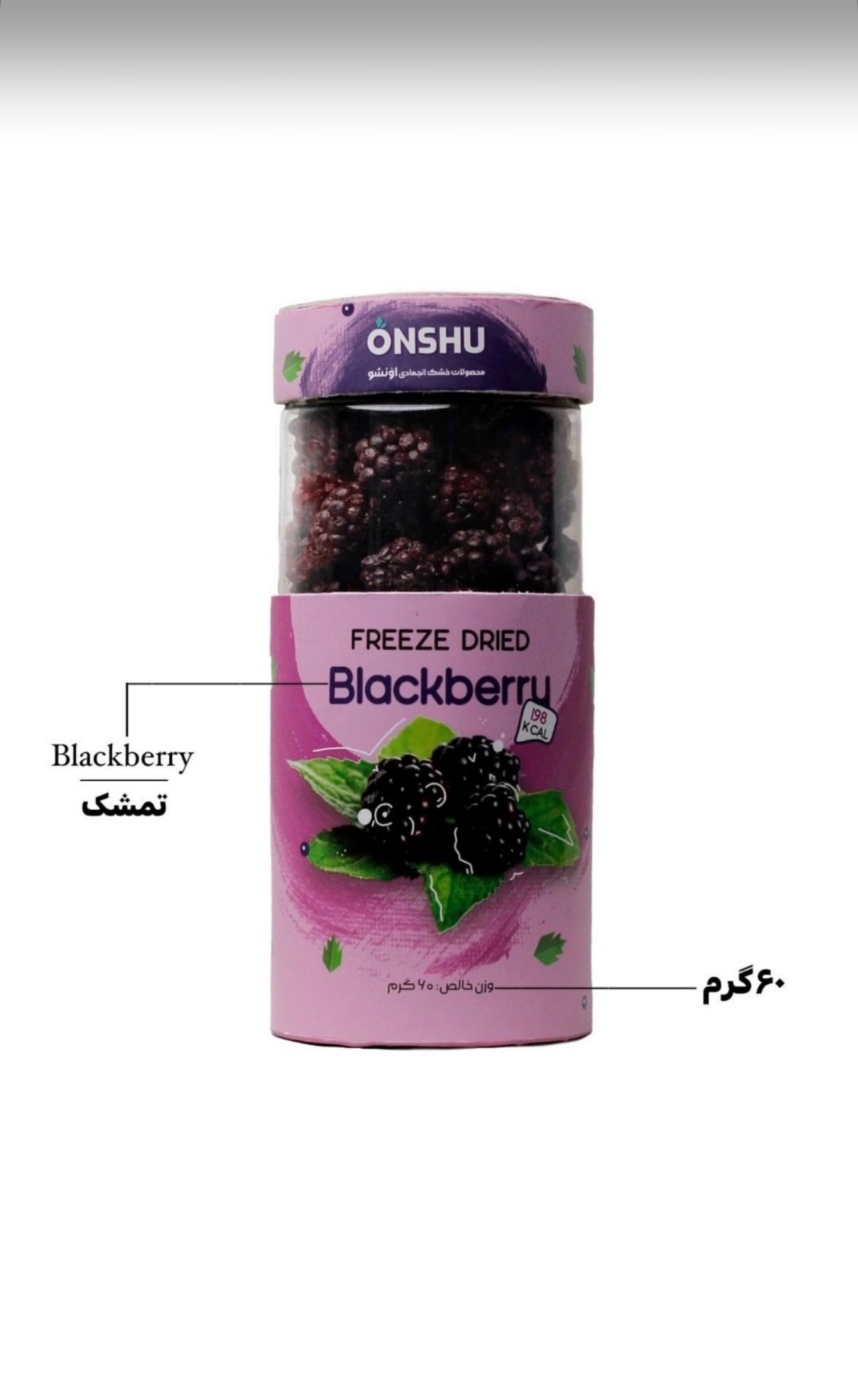 Sale of freeze-dried product