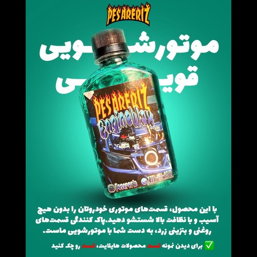 فروش 
