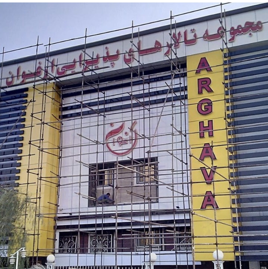 خدمات