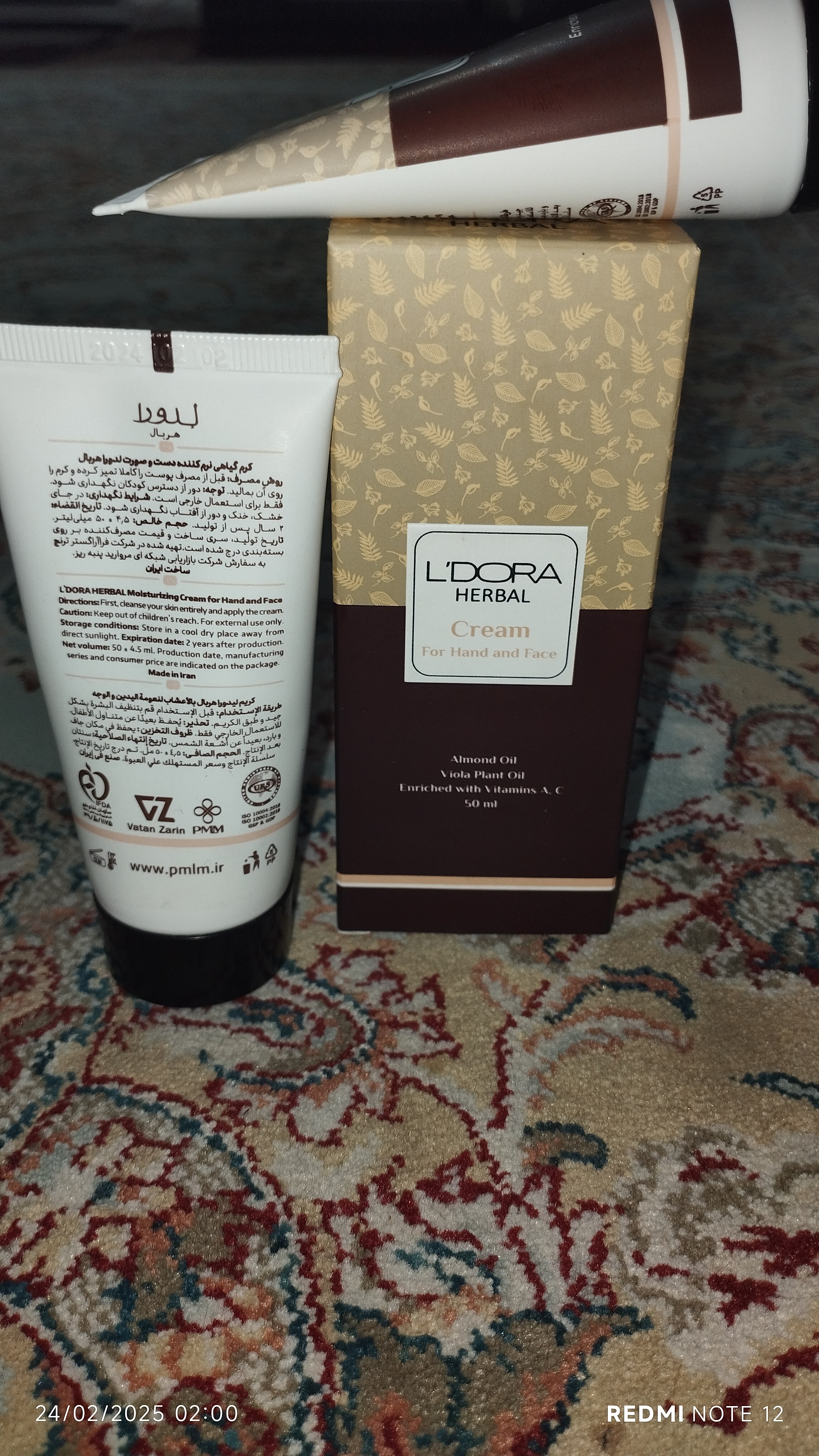 لوازم ارایشی و بهداشتی 