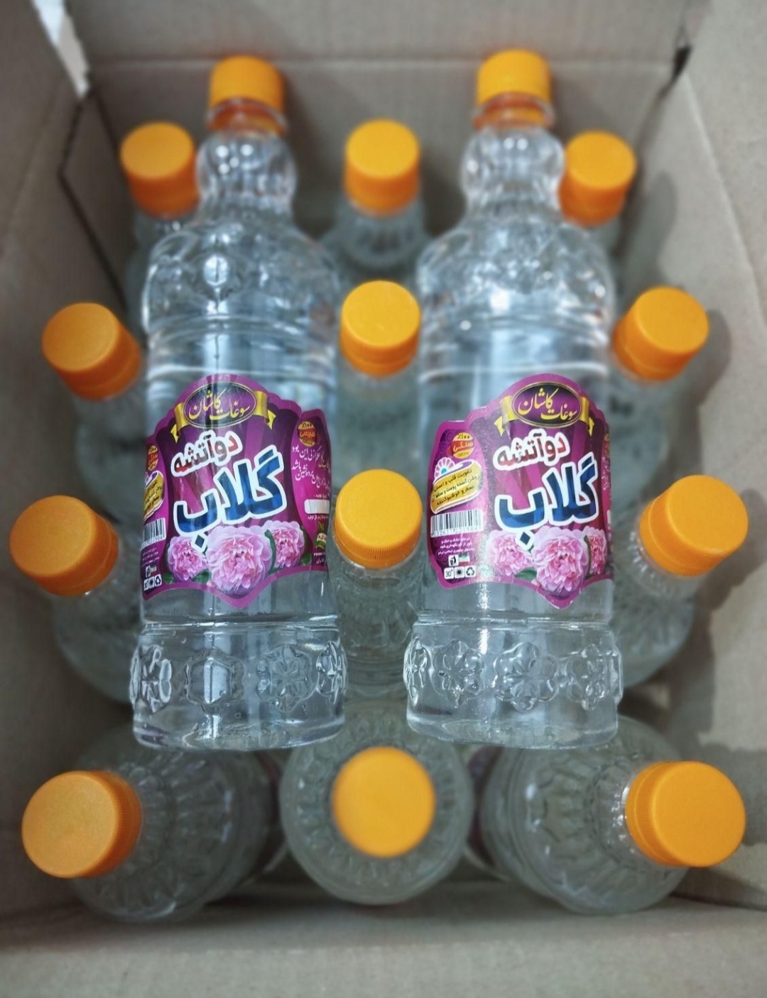 عرق نعنا، عرق گلاب، عرق بیدمشک،