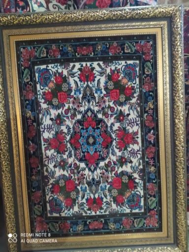 سجادةایرانیه 