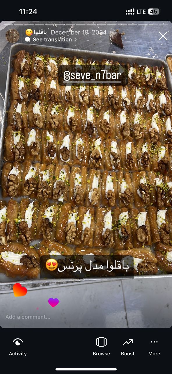 فروش باقلوا استانبولی