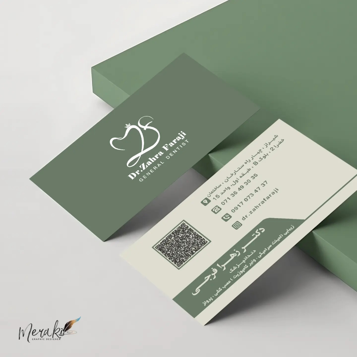 طراحی و چاپ 