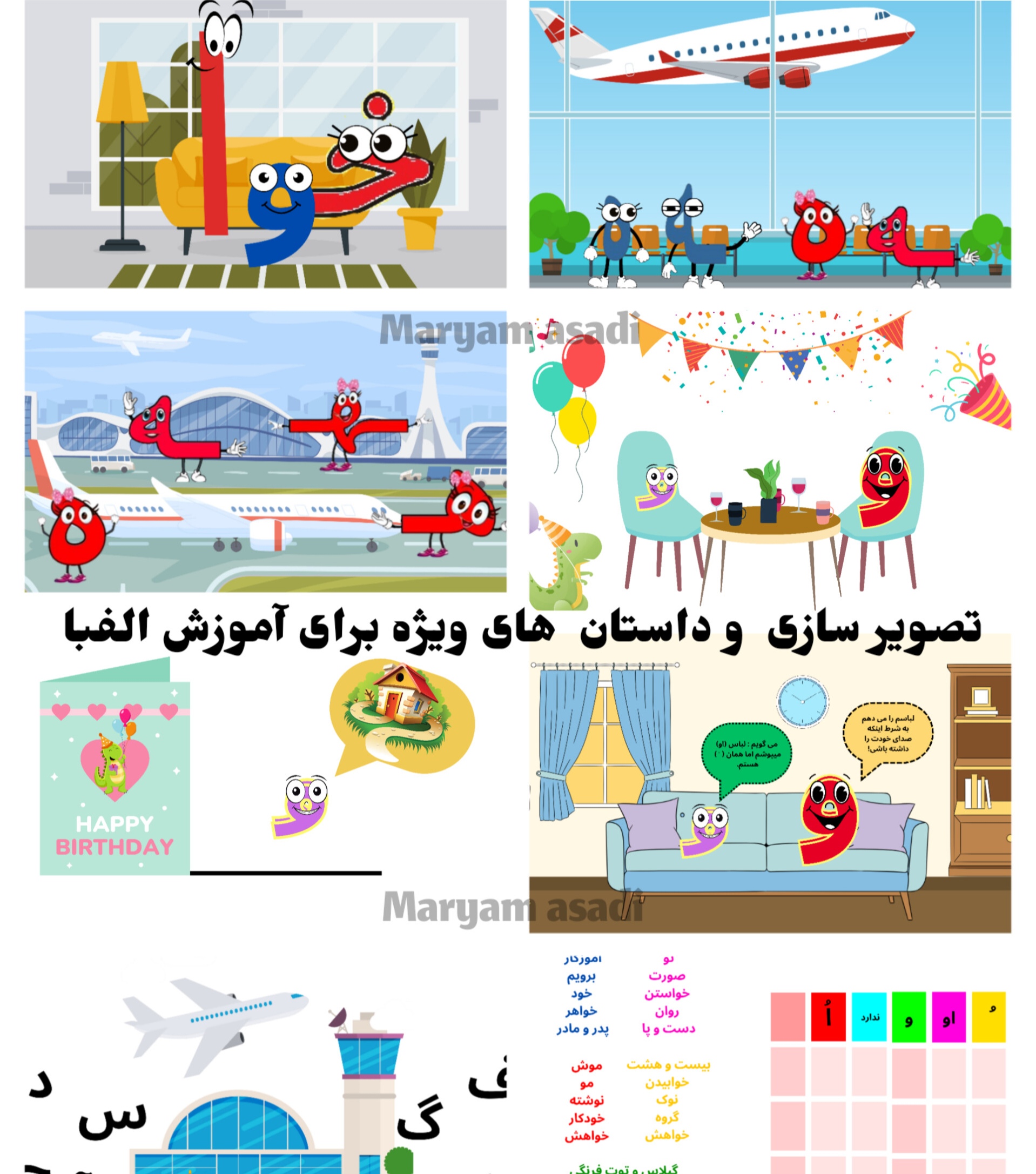 کلاس خصوصی آنلاین 