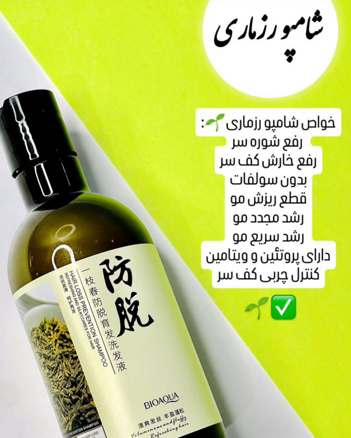 لوازم ارایشی