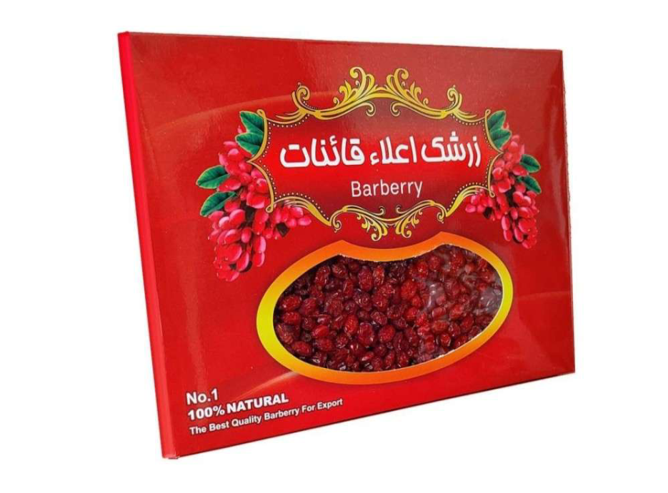 First class barberry