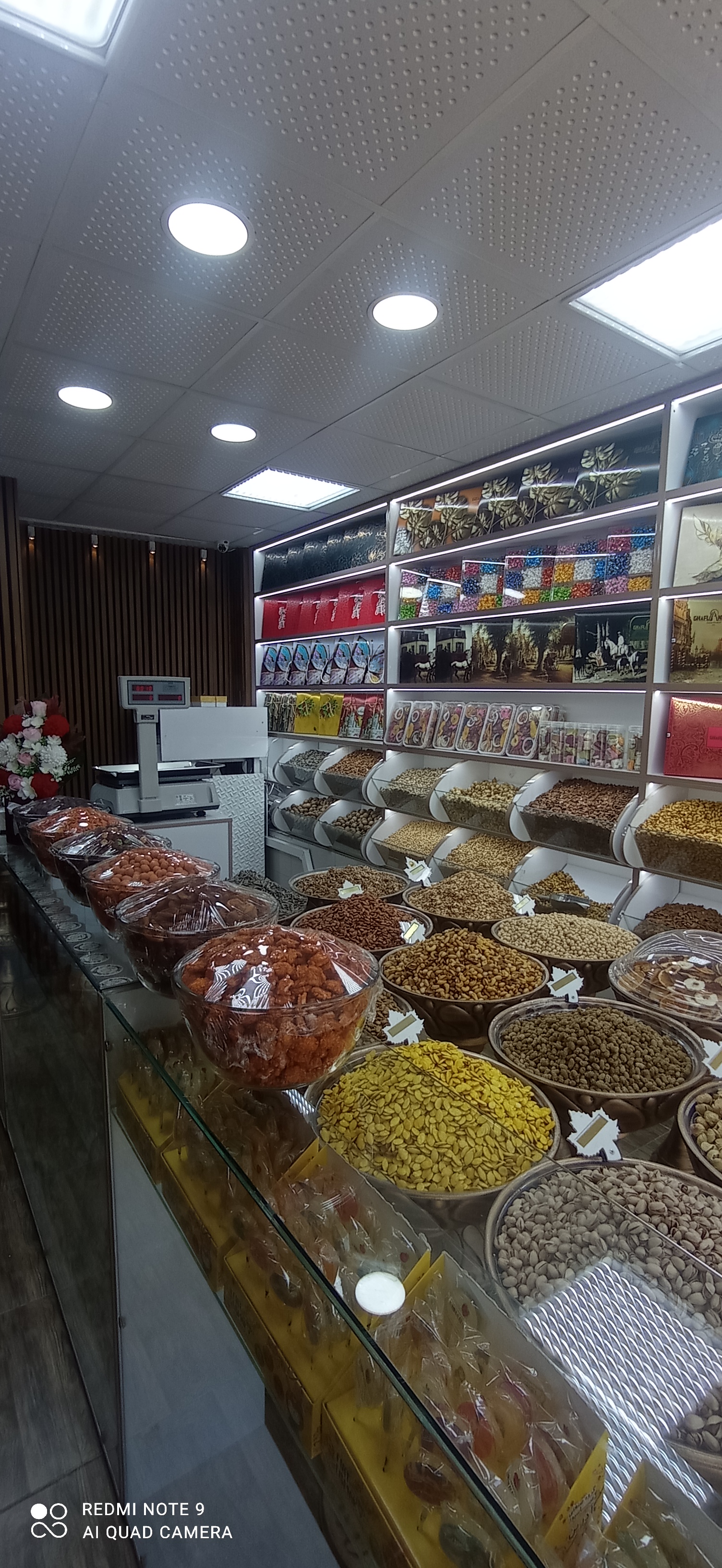 آجیل نگار