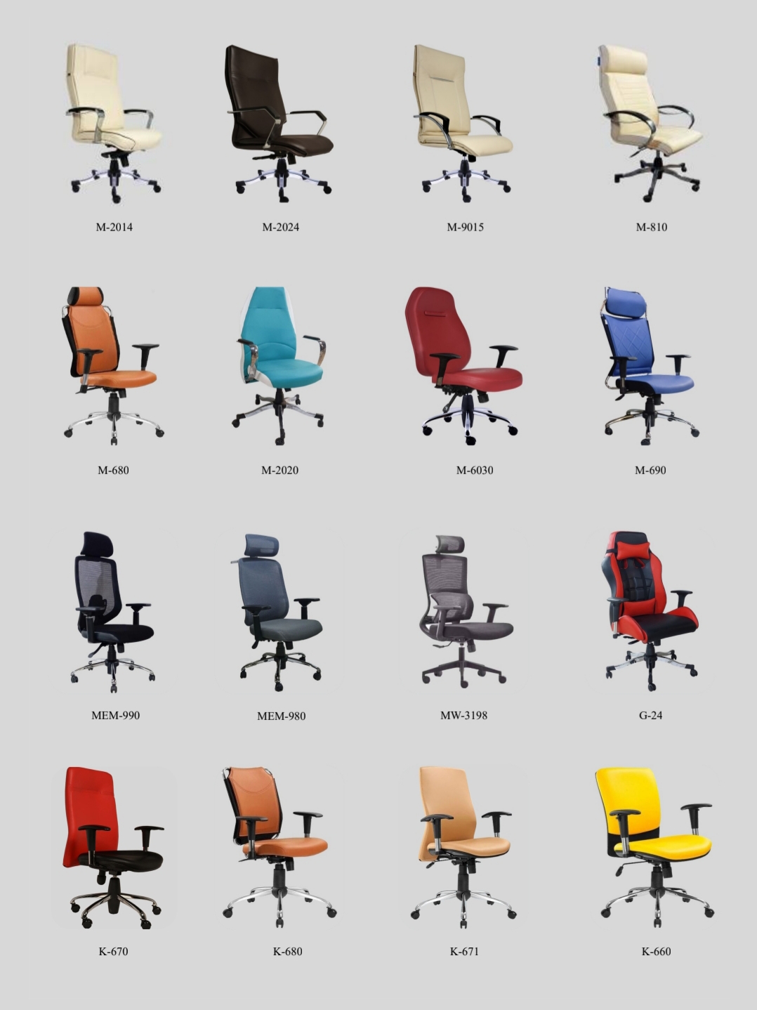 صندلی اداری