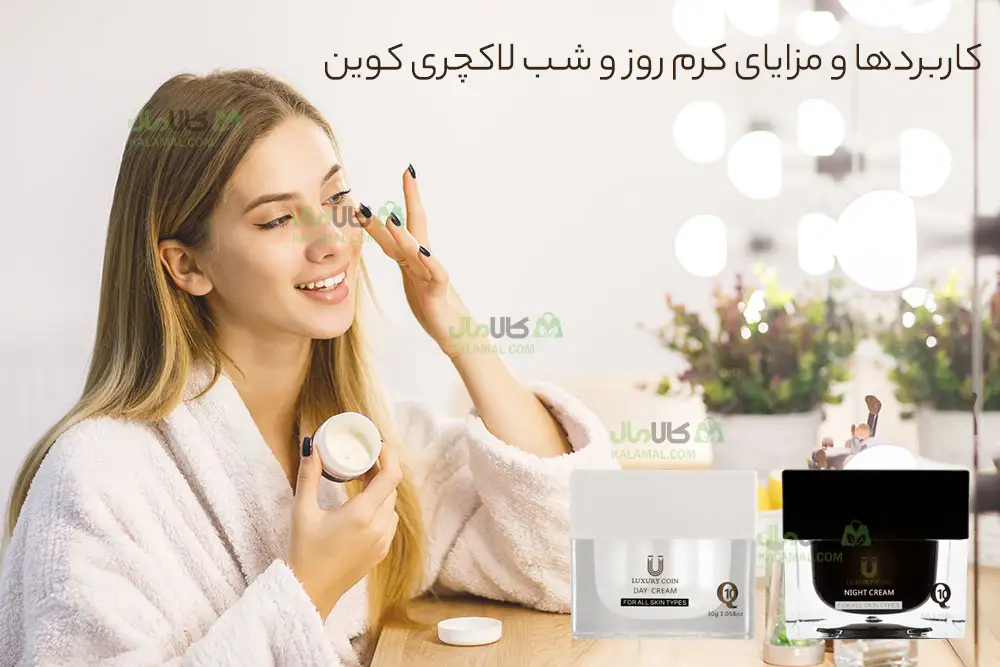 کرم جوانساز شب و روزاورجینال فرانسه