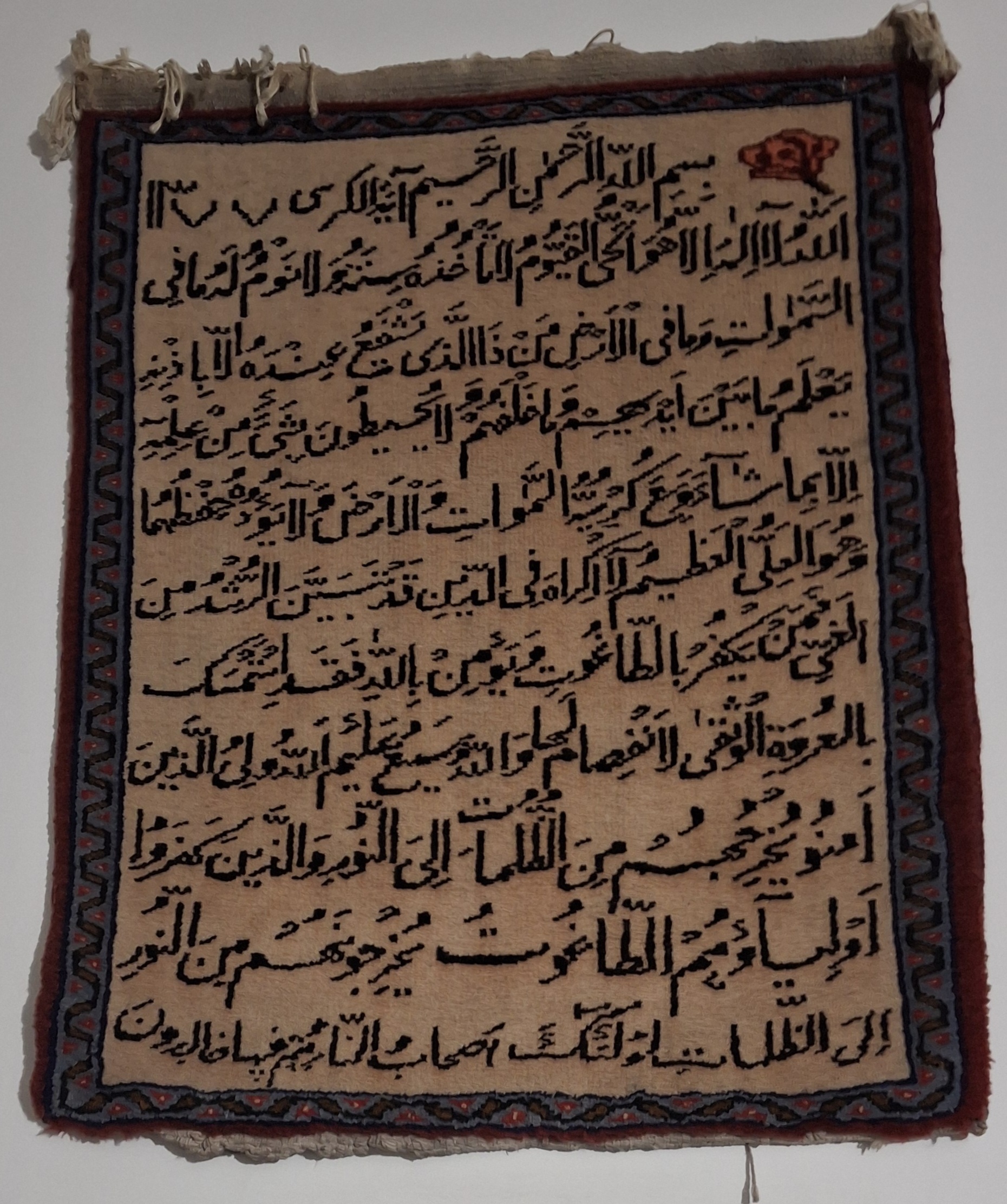 تابلو فرش دستباف قدیمی