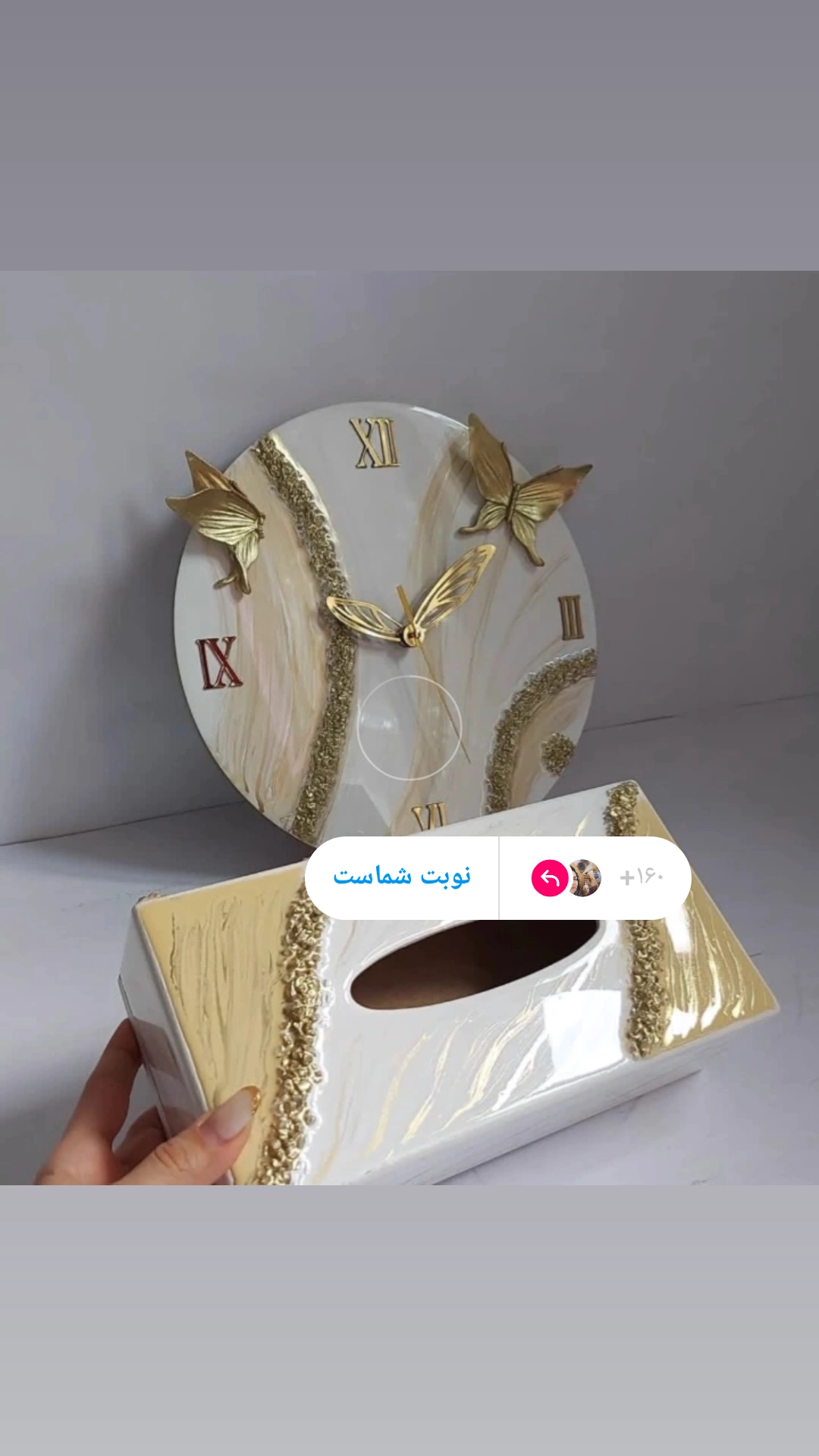 فروش محصولات رزینی 