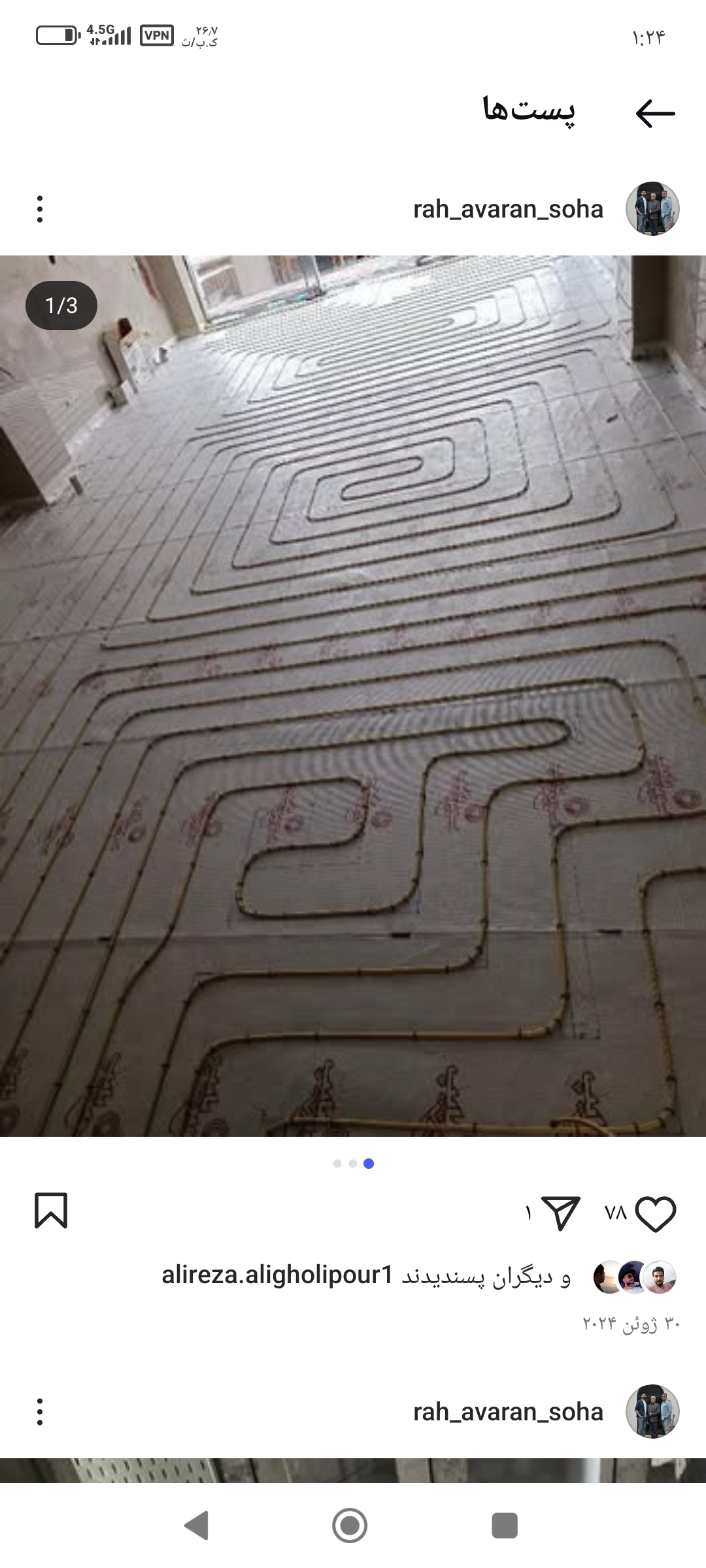 Plumber liham